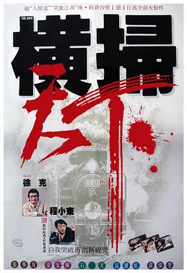 午夜视频在线观看视频