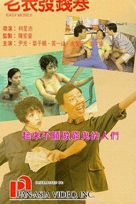 国产午夜精品不卡观看
