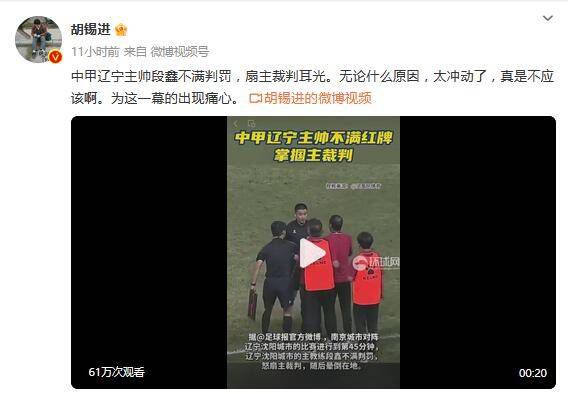 他扒开内裤把舌头进去