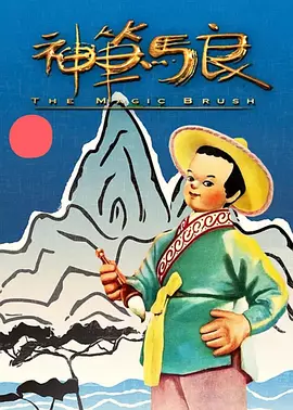 小镇姑娘电影版在线观看免费