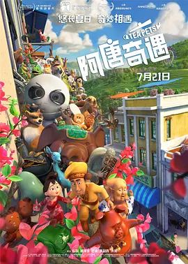 哦用力使劲弄我