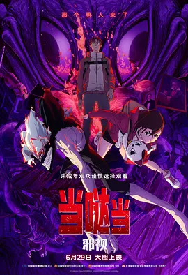 用力哦高潮痉挛大抽搐昏