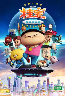 上面膜下面膜免费