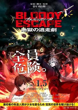 99精品电影