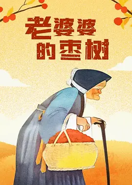 视频在线网址
