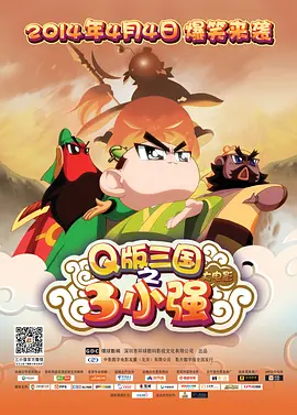 张津瑜哪里人