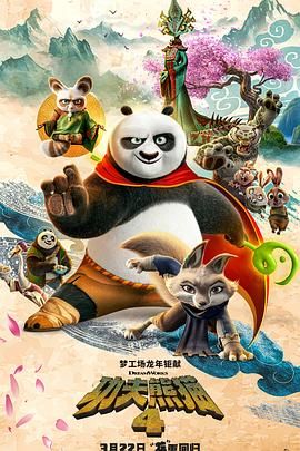 撸大师直播聚合