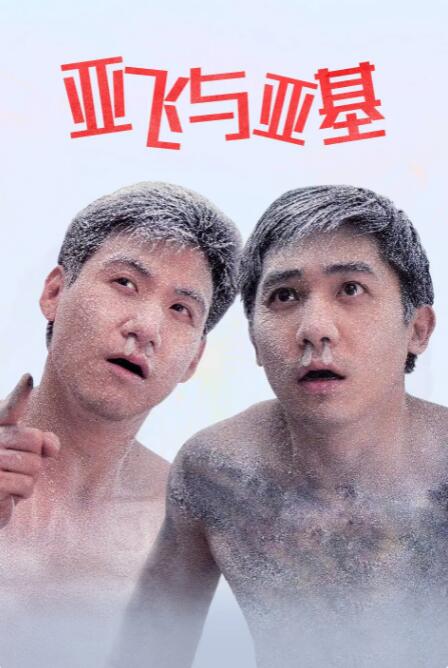 亚洲午夜精品久久久久久人妖
