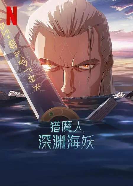 五月天激情久久综合一区