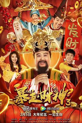 香蕉成人app