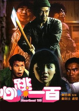 日韩手机视频