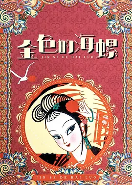 国产一区二区三区成人欧美日韩在线观看