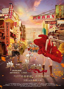 欧美午夜网