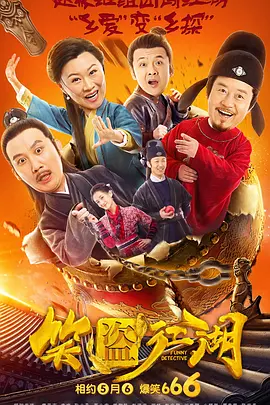 人形犬调教