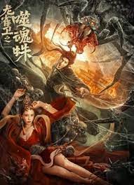 美女奥特曼