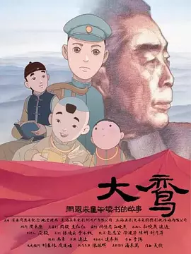 雷电将军裸体被羞羞网站