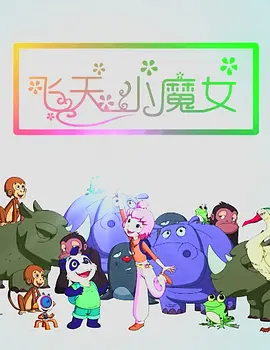 91午夜在线观看