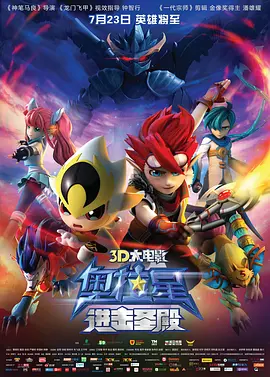 国产成人精品午夜在线播放