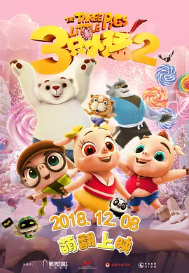 哈尔滨身心健康高新技术有限公司