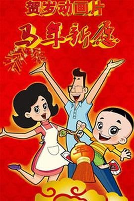 洞洞杂货店
