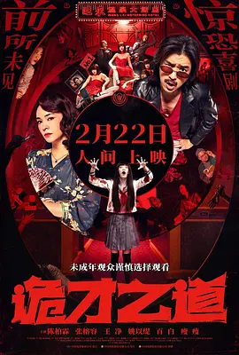 黑人日中国女人