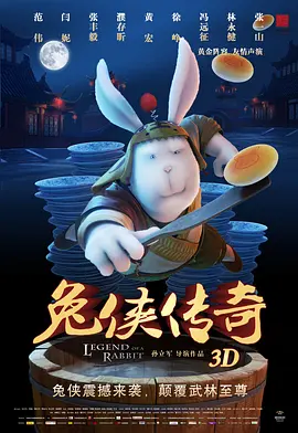 三级在线观看视频