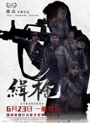 国产中文在线观看