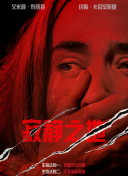 亲子乱子伦xxxx