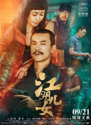 午夜精品久久久久久99热