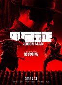 亚洲欧美中文字幕