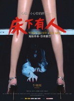岳在厨房疯狂迎合
