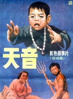 嫩草影院永久在线播放