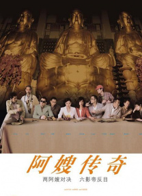移动站快速刷排名