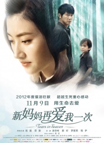 欧美a级在线免费观看