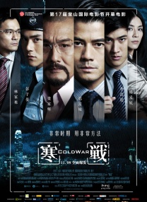 国产午夜亚洲精品第一区