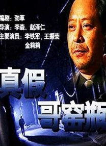 国产做受霉霉