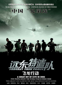 51国产午夜精品免费视频