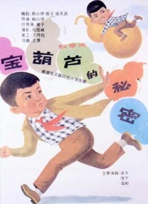 麦乐迪 女超人