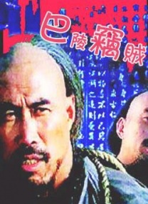 伊人欧美