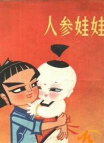 国产视频一区在线