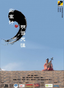 在线播放人成午夜免费视频