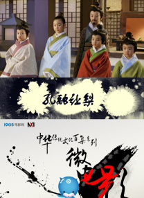 颐和园 电影下载