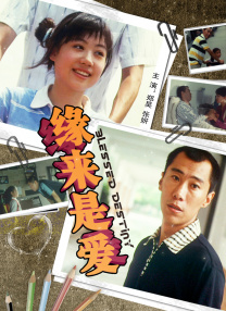 国产亚洲精品日韩在线tv黄