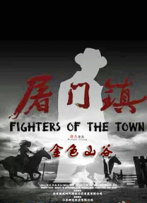 胡桃大战史莱姆原版