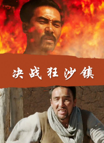 香港三级在线播放