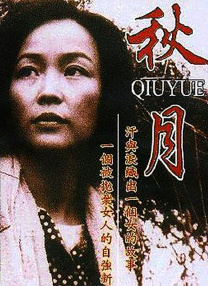 色播亚洲视频在线观看