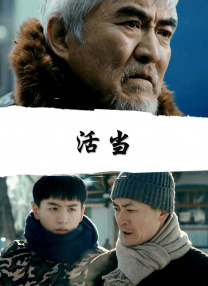 前辈调教