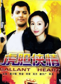 婷婷中文字幕一区二区三区