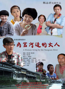 色国产在线