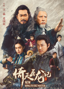 调教高傲女教师为奴